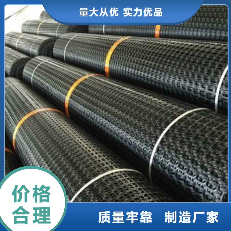 专业山东塑料格栅_厂家直销_山东塑料格栅_优质供应商土工布土工膜土工格栅本地公司