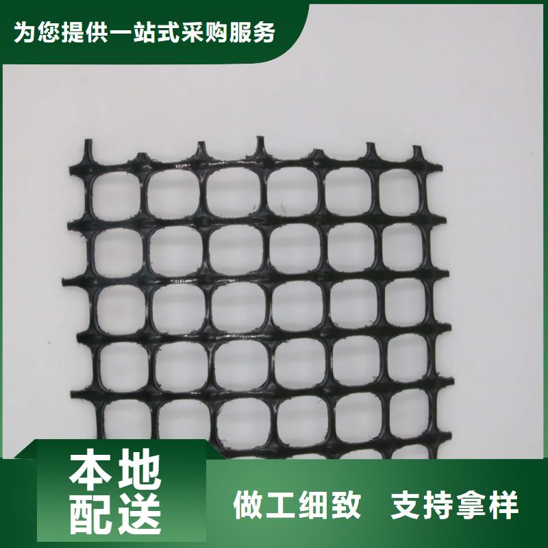 双向塑料土工格栅高品质、耐用的库存充足