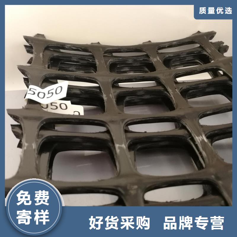 聚丙烯TGSG双向拉伸塑料土工格栅产品介绍支持定制加工