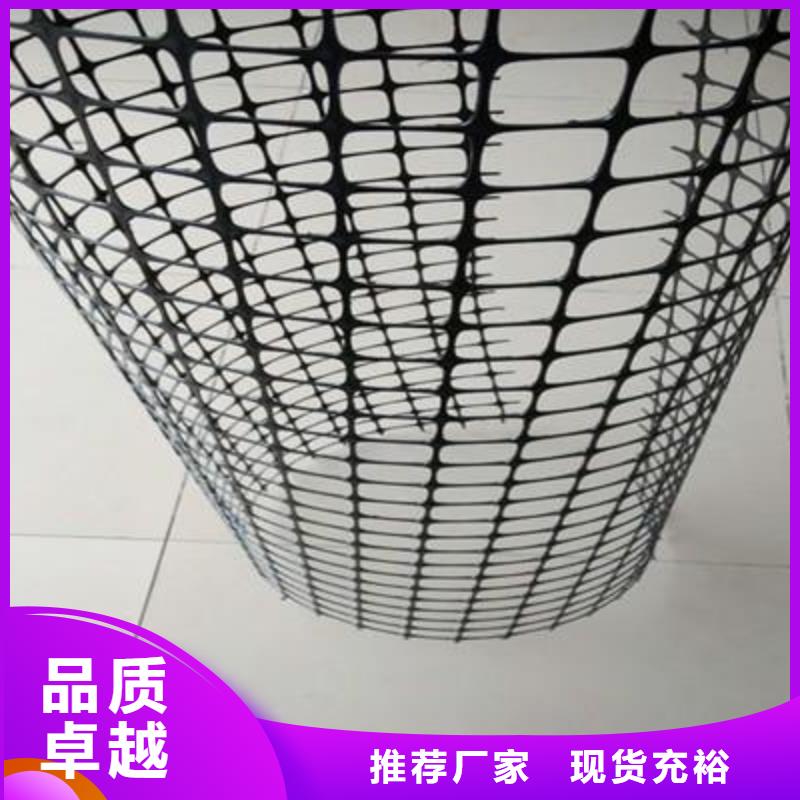 双向聚丙烯土工格栅_批发价格采购_双向聚丙烯土工格栅塑料网养鸡塑料围网养殖黑色塑料网结实耐用养殖塑料网1-6米宽常年出售