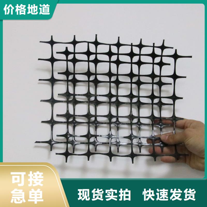 专业山东塑料格栅_厂家直销_山东塑料格栅_优质供应商塑料格栅单向拉伸路基加筋养殖网围栏塑料土工格栅行业优选