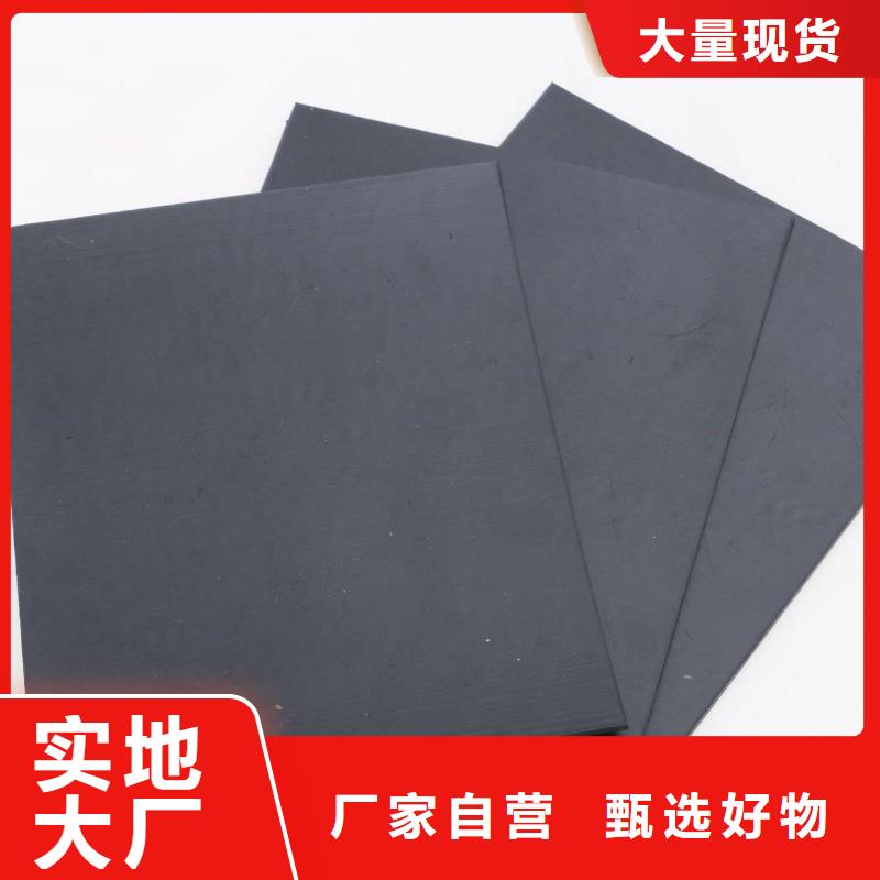 防渗土工膜/土工膜多少钱满足客户需求