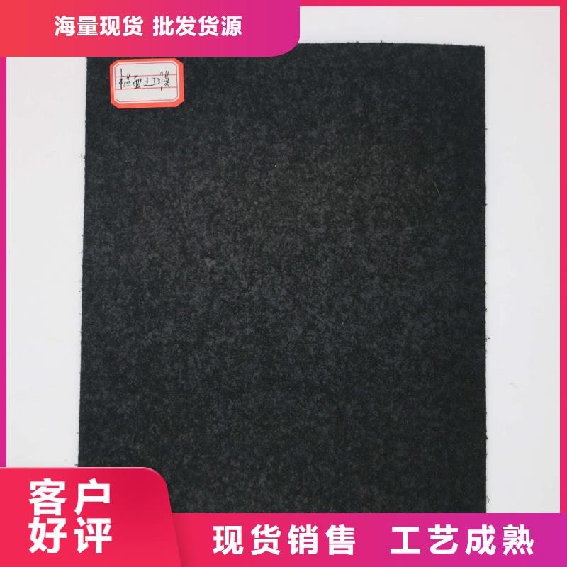 澄迈县山东亿路通防渗土工膜/土工膜自产自销/现货发厂家直营