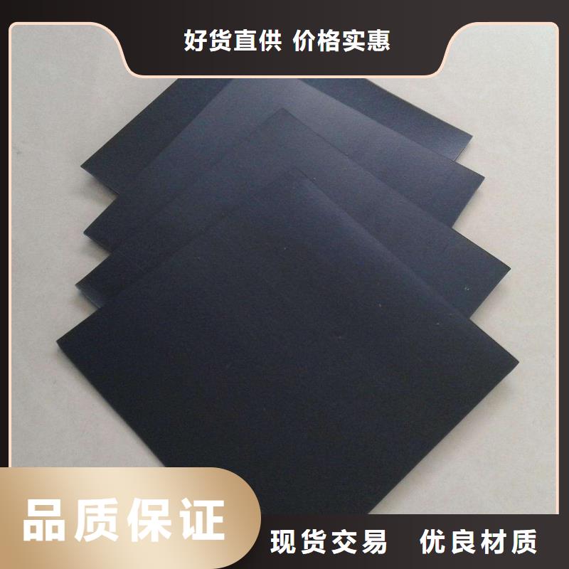 防渗土工膜施工方法当地厂家