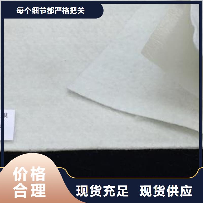 复合土工膜HDPE土工膜厂家直销省心省钱专注细节专注品质