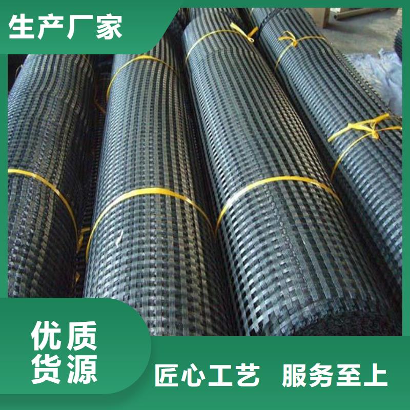 土工格栅厂家_土工格栅_涤纶土工格栅_单向土工格栅质量安心