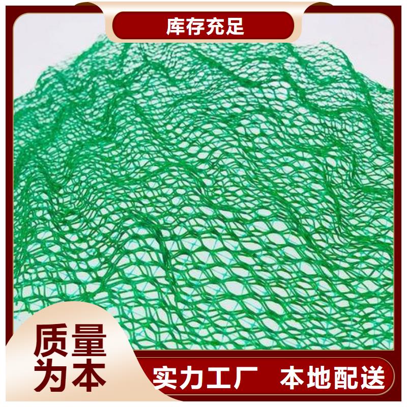 三维植被网-三维植被网价格/厂家/批发大品牌值得信赖