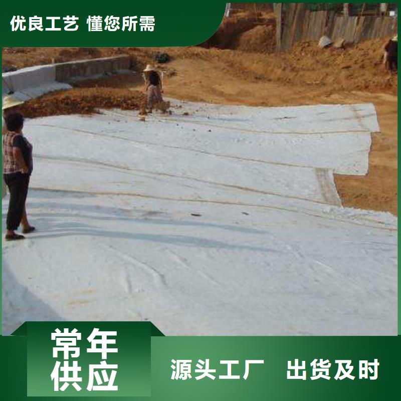 膨润土防水毯规格齐全-长期供应-批发零售-价格优惠N年大品牌