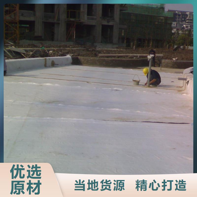 膨润土防水毯生产厂家厂家