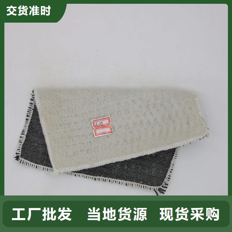 防渗膜价格_膨润土防水毯批发_土工网生产厂家_三维植被网好产品不怕比