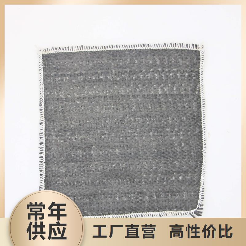 膨润土防水毯产地厂家本地厂家