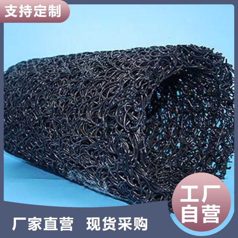 塑料盲沟土工布厂家直营本地生产商