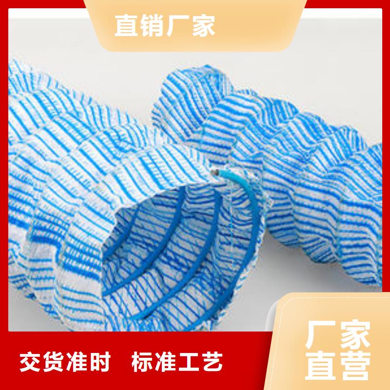 软式透水管_PVC防水卷材优良工艺厂家销售