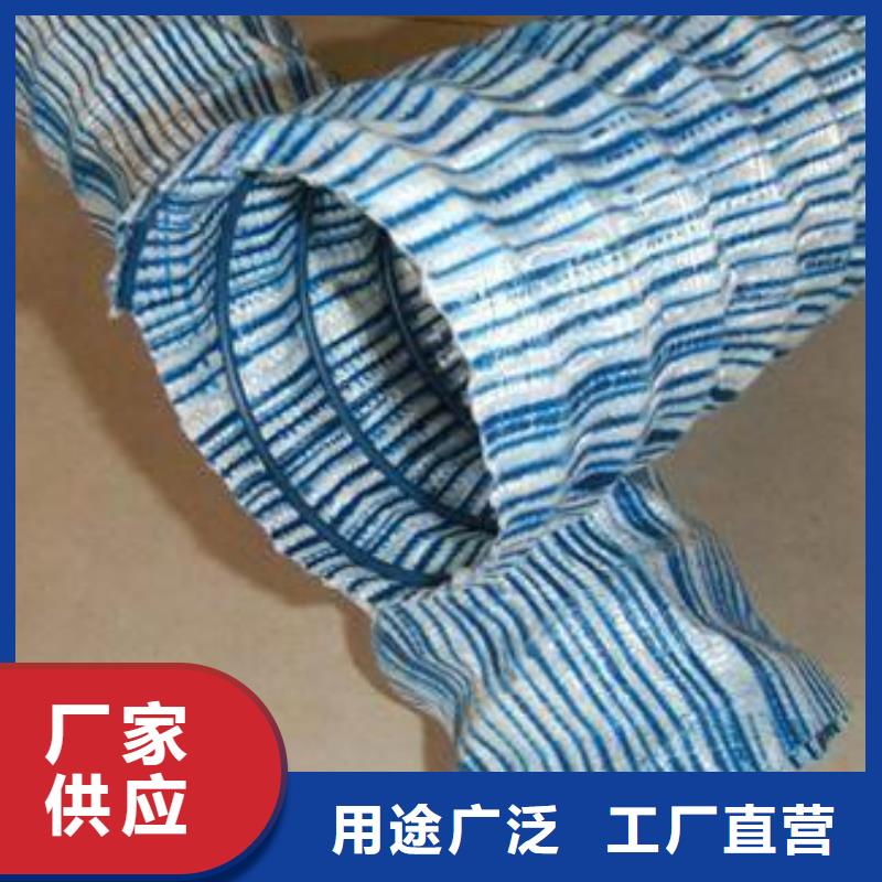 软式透水管,玻纤土工格栅采购无忧详细参数