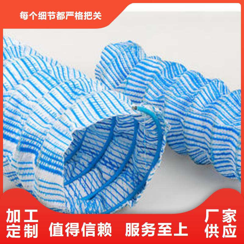 现货发软式透水管】用心做好细节