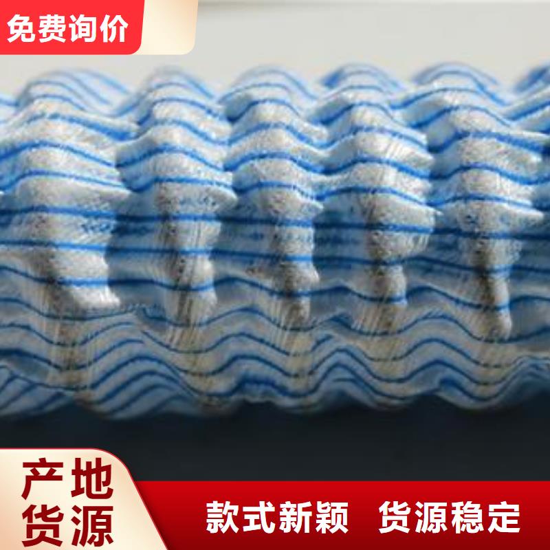 软式透水管三维植被网把实惠留给您精心打造