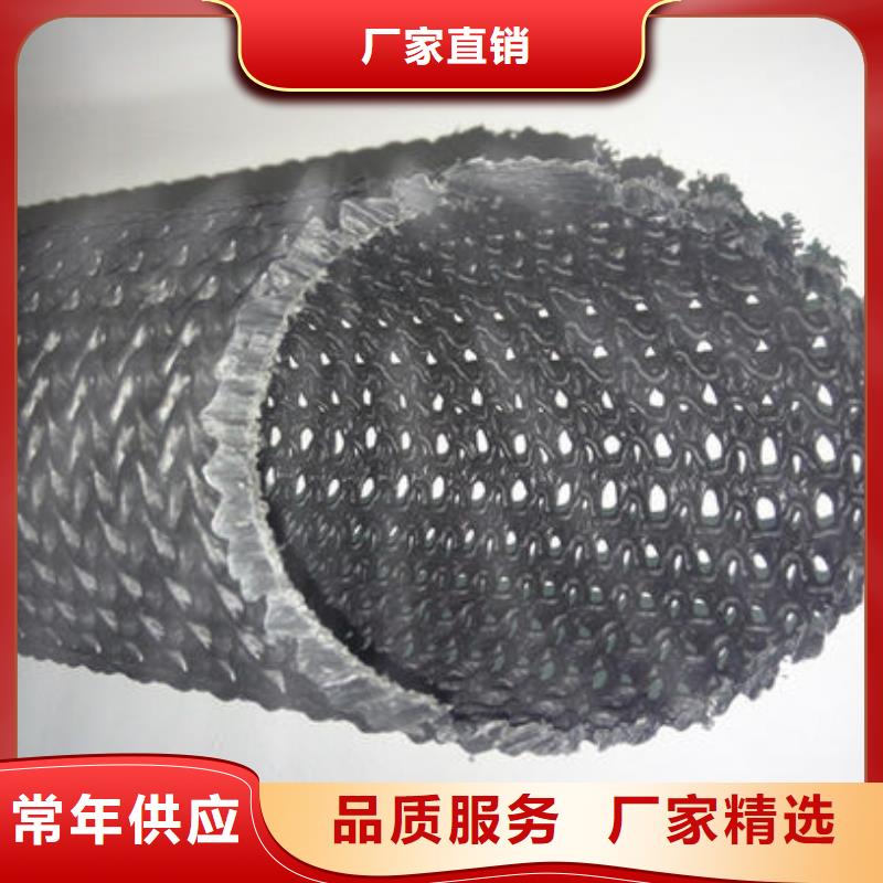 硬式透水管,土工格室交货准时敢与同行比价格