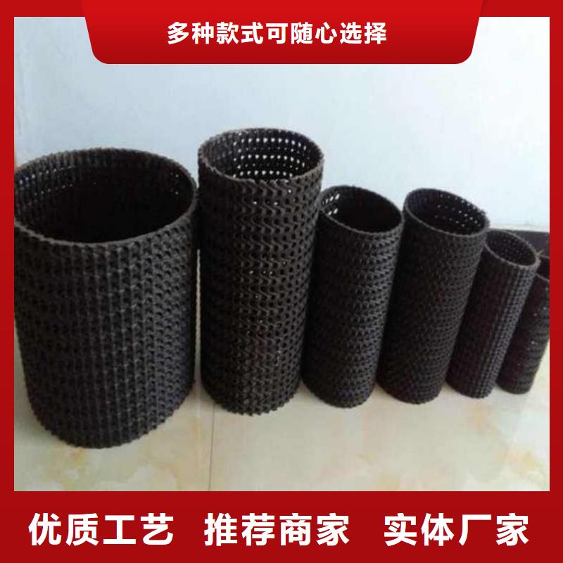 硬式透水管土工滤网客户好评厂家