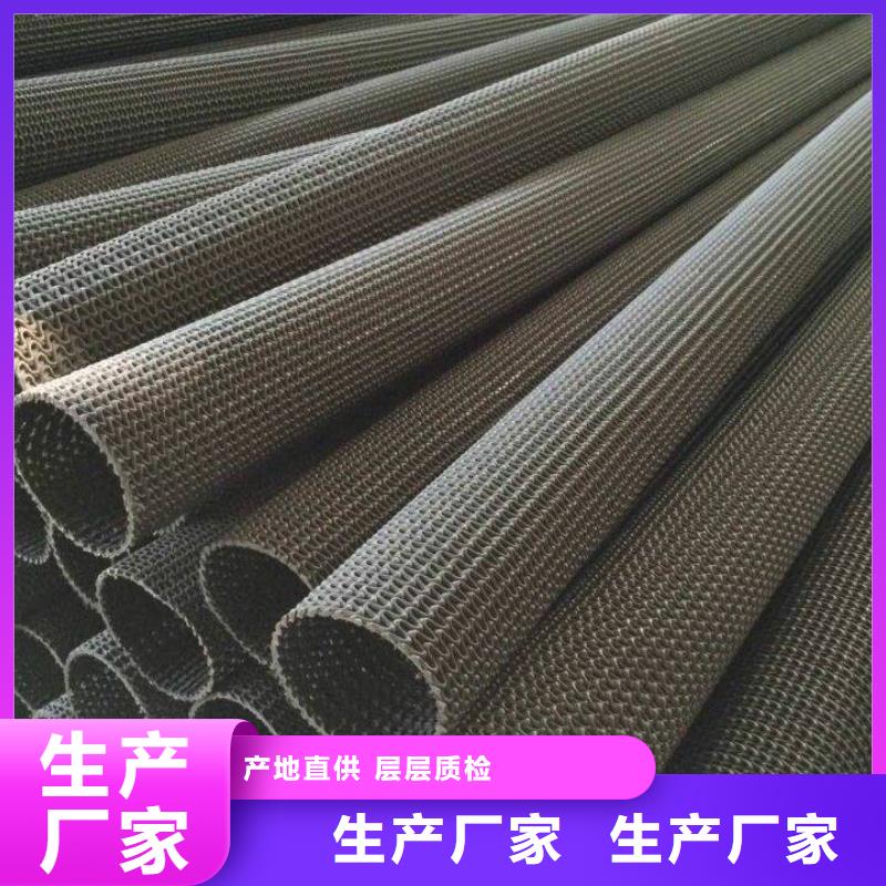 软式透水管-硬式透水管-塑料盲沟|塑料排水板厂家高标准高品质
