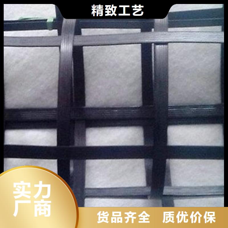 pp焊接土工格栅-pp焊接土工格栅批发、促销价格、产地货源放心购