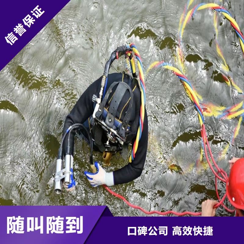 潜水员服务公司,水下打捞公司实力商家服务周到