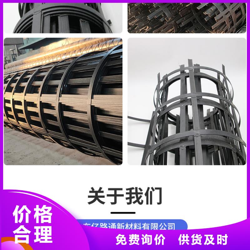 聚乙烯钢塑土工格栅-公路用质优价廉-品质保证做工细致