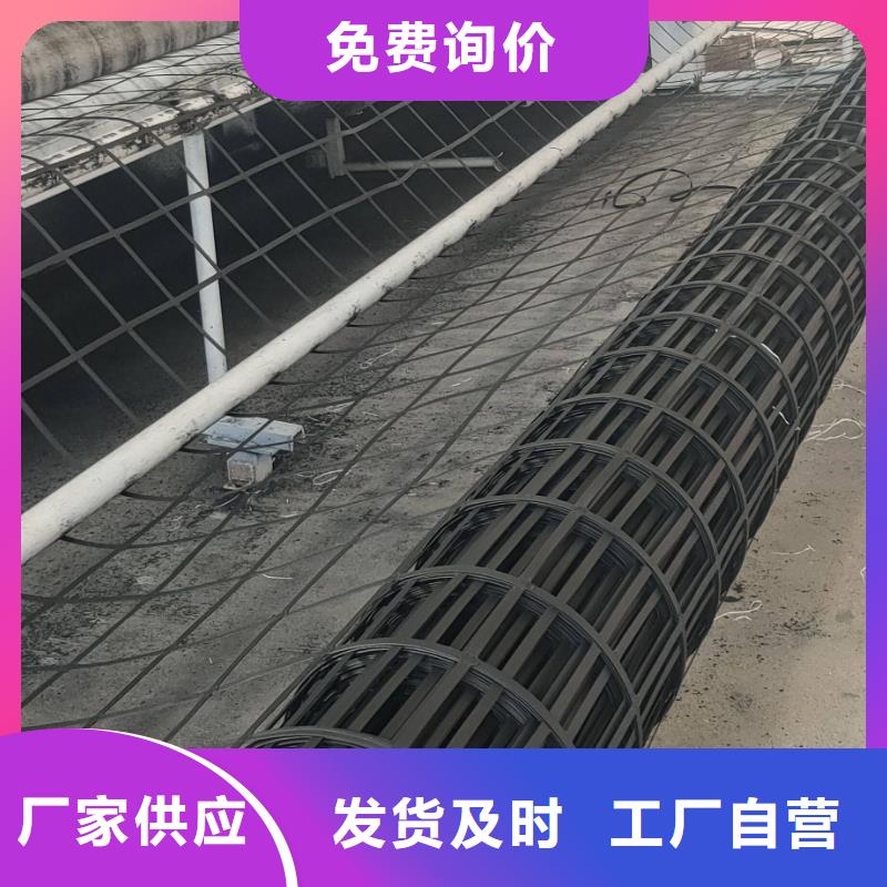 钢塑复合土工格栅生产厂家-现货销售-品质保证当地货源