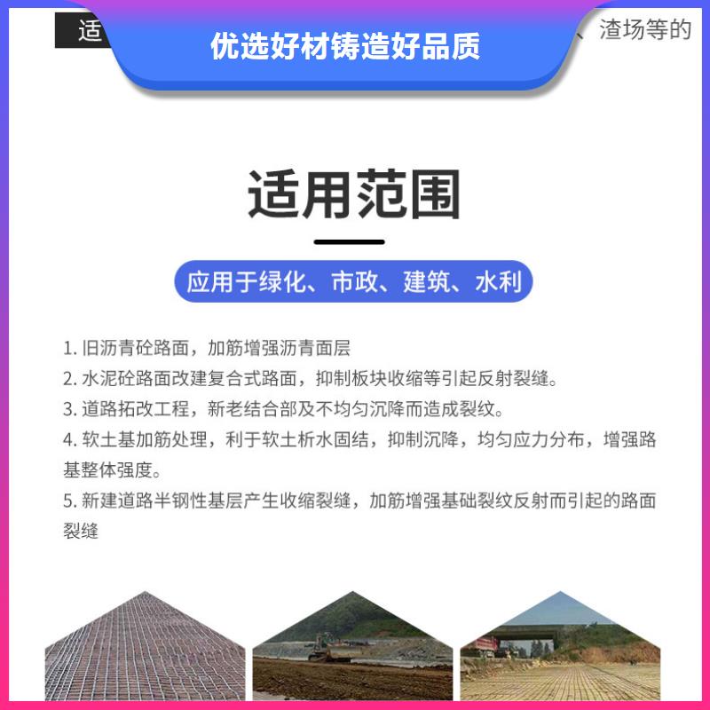 钢塑土工格栅标准好货直销