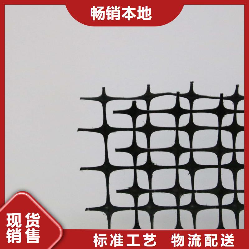 塑料土工格栅复合土工膜精选厂家好货货源足质量好