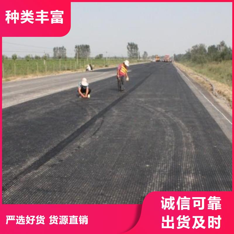 2025沥青路面用玻纤土工格栅生产厂家-现货供应专业的生产厂家