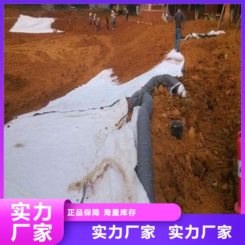 钠基膨润土防水毯生产厂家拒绝伪劣产品
