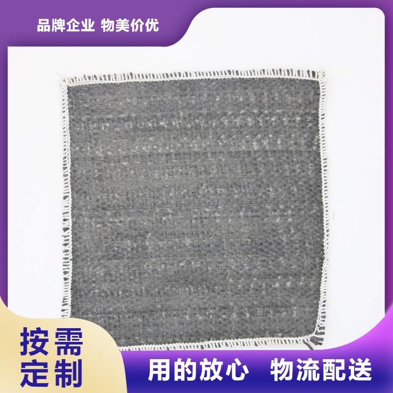 环保覆膜防水毯价格/2025年报价当地服务商