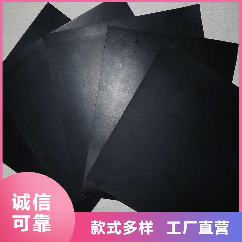 防渗土工膜施工方法快速生产