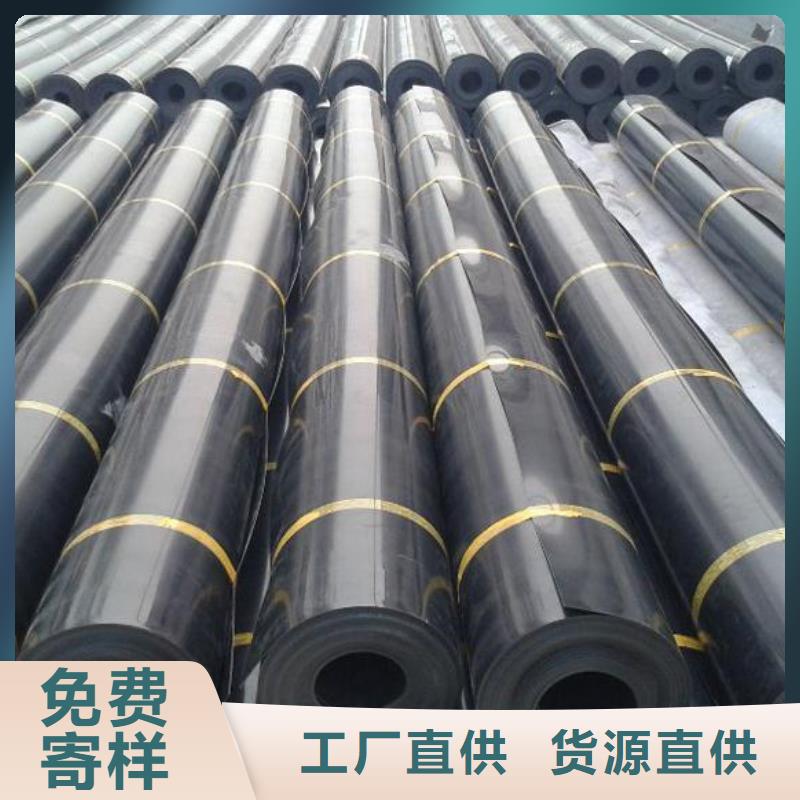 垃圾填埋防渗膜施工方法本地品牌