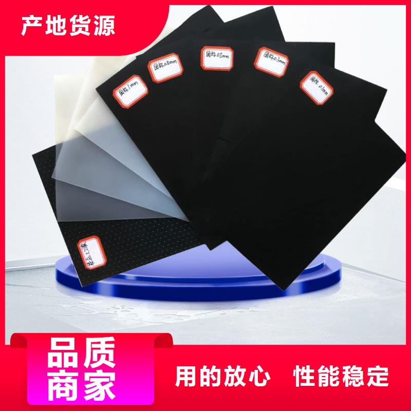 HDPE防渗膜生产厂家-现货供应本地供应商