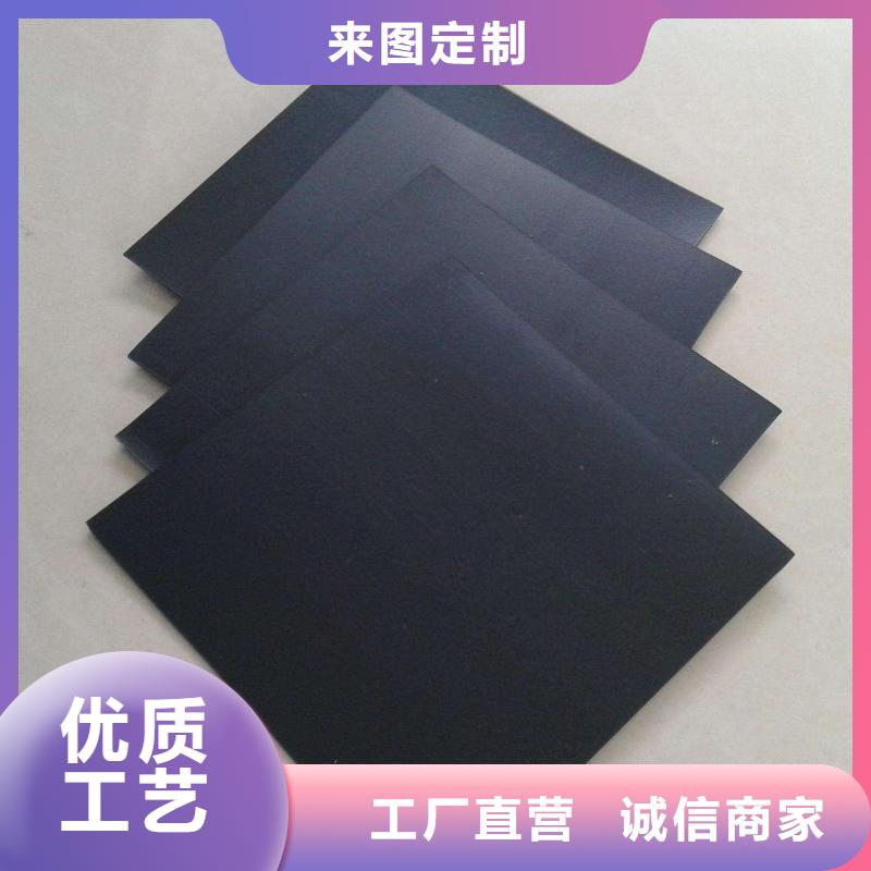 防渗土工膜膜多规格可定制厂家大量现货
