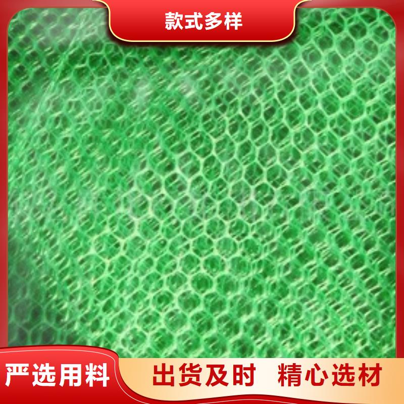 边坡防护三维植被网施工方法多种工艺