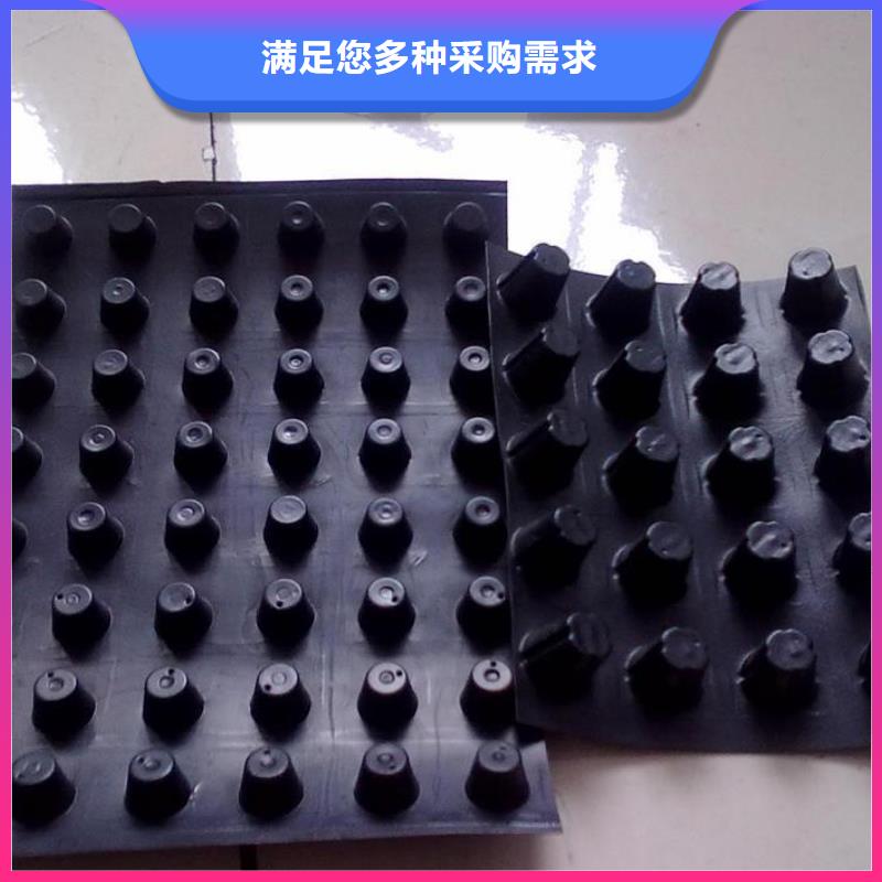 【塑料排水板反滤土工布随到随提】当地品牌