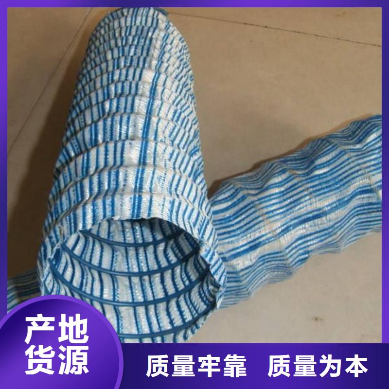 【软式透水管-膨润土防水毯多年行业经验】同城厂家