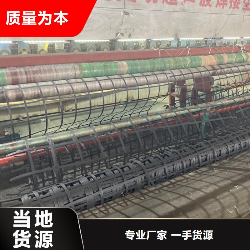 双向土工格栅钢塑焊接土工格栅哪里有现货满足大量采购