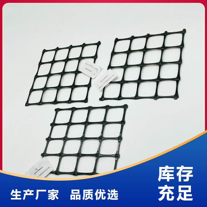 矿用塑料格栅塑料土工格栅生产厂家厂家批发价