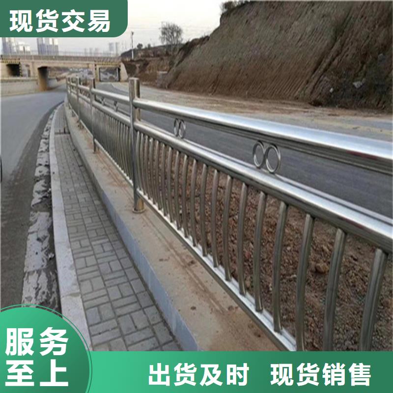 不锈钢护栏景观护栏厂家货源稳定信誉至上