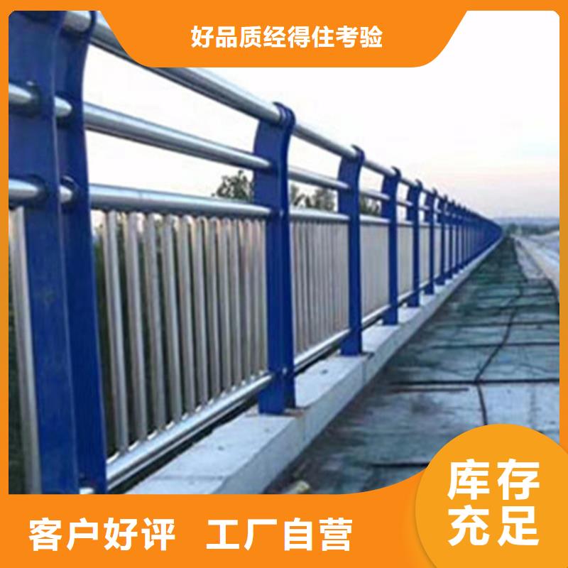 【不锈钢护栏【道路护栏】供您所需】本地公司