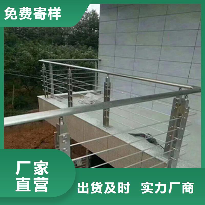 不锈钢护栏批发供应支持批发零售