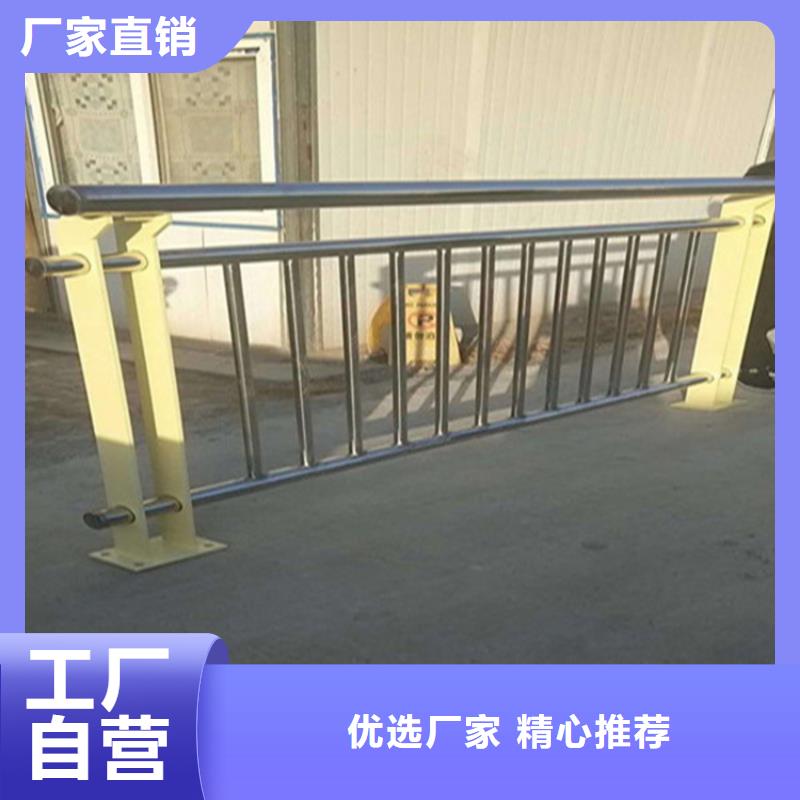 【不锈钢护栏品种全】让客户买的放心