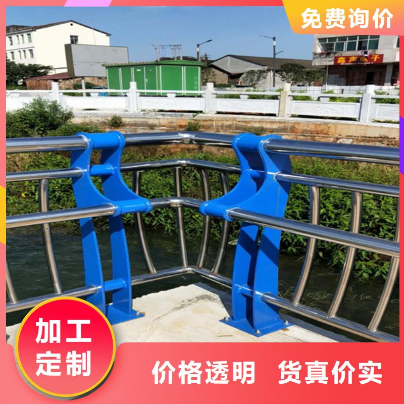 不锈钢复合管不锈钢立柱厂家自营对质量负责