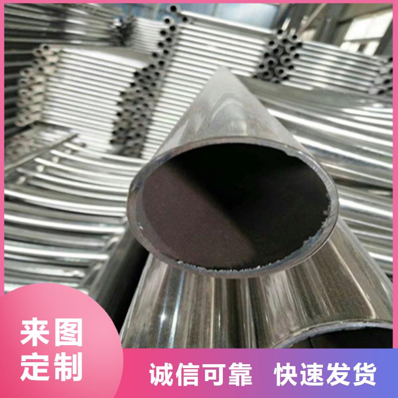 不锈钢复合管不锈钢景观护栏保障产品质量同城生产商