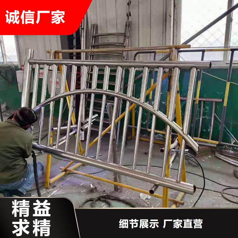 不锈钢复合管桥梁防撞护栏品质做服务源厂供货