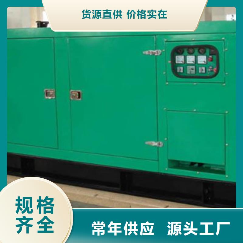 静音发电机租赁1500千瓦发电机可定制同城公司