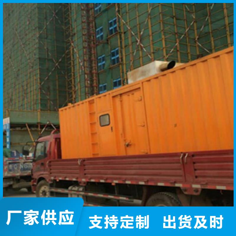 进口发电机出租同城经销商